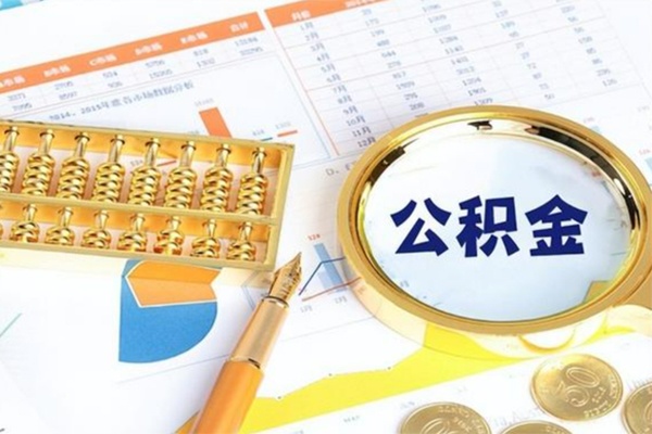深圳坪山企业贷个人借钱怎么收费-深圳坪山企业贷短借当天借钱-深圳坪山企业贷短借个人