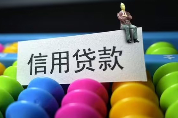 深圳坪山企业贷短借费用-深圳坪山企业贷小额贷款-深圳坪山企业贷个人贷款小额贷款