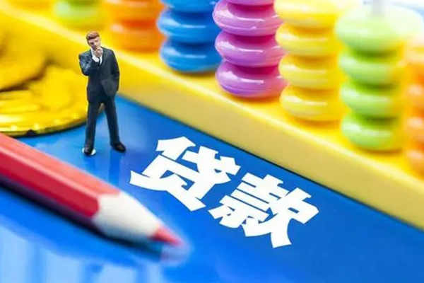 深圳坪山企业贷私人放贷-深圳坪山企业贷个人借钱怎么收费-深圳坪山企业贷身份证贷款分期