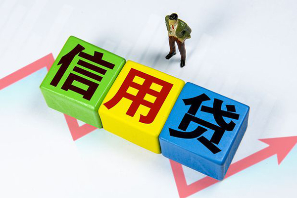 深圳坪山企业贷空借放款-深圳坪山企业贷小额短借-深圳坪山企业贷大学生信用贷款