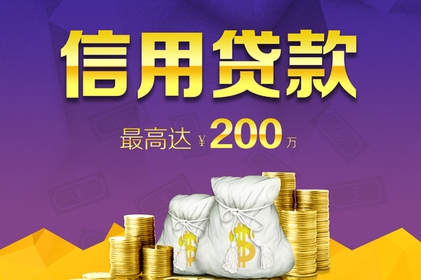 深圳坪山企业贷应急贷款-深圳坪山企业贷哪有私人借贷-深圳坪山企业贷小额短借