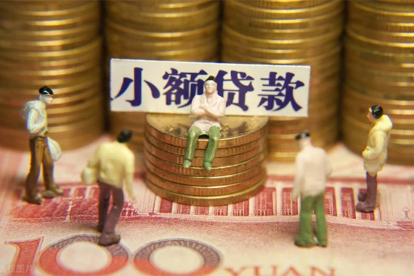 深圳坪山企业贷小额贷款电话-深圳坪山企业贷短拆短借-深圳坪山企业贷贷款私人借贷