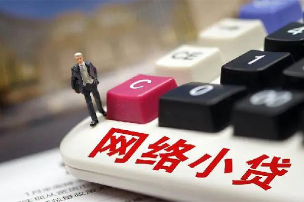 深圳坪山企业贷贷款空放-深圳坪山企业贷大学生信用贷款-深圳坪山企业贷无抵押短借