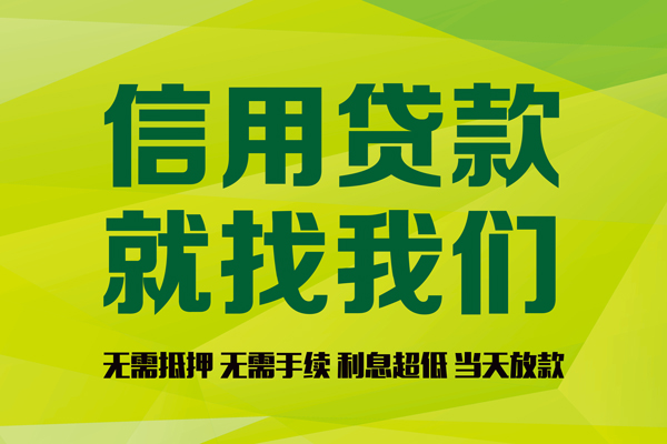 深圳坪山企业贷身份证怎么贷款-深圳坪山企业贷私人短借-深圳坪山企业贷身份证线下贷款