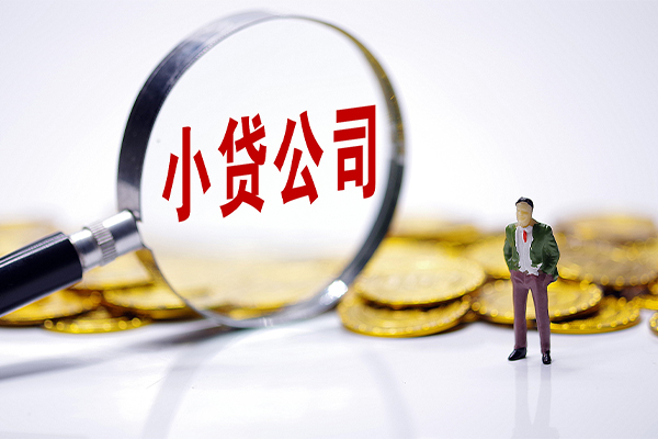 深圳坪山企业贷应急贷款-深圳坪山企业贷私人身份证借私借-深圳坪山企业贷私借空放先息后本