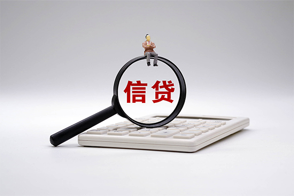 深圳坪山企业贷身份证正规贷款-深圳坪山企业贷哪里可以借钱-深圳坪山企业贷私借空放