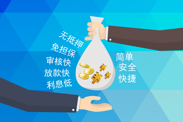 深圳坪山企业贷私人消费贷款-深圳坪山企业贷个人私借-深圳坪山企业贷短借私人