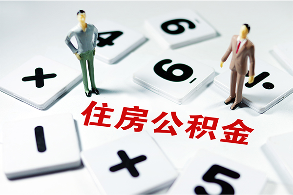 深圳坪山企业贷身份证贷款-深圳坪山企业贷地区公积金信用贷款-深圳坪山企业贷无抵押信用贷款
