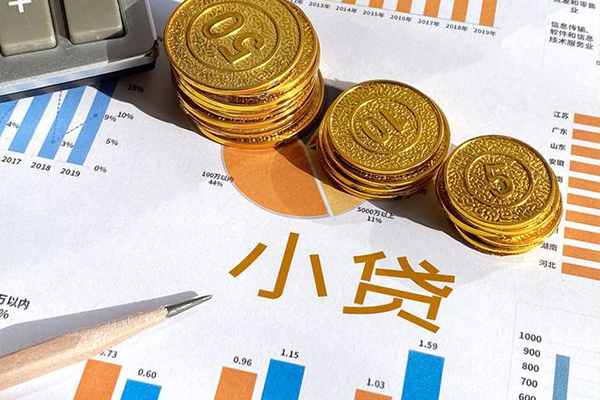 深圳坪山企业贷上门空放