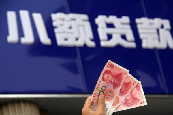 深圳坪山企业贷哪里可以私人借款