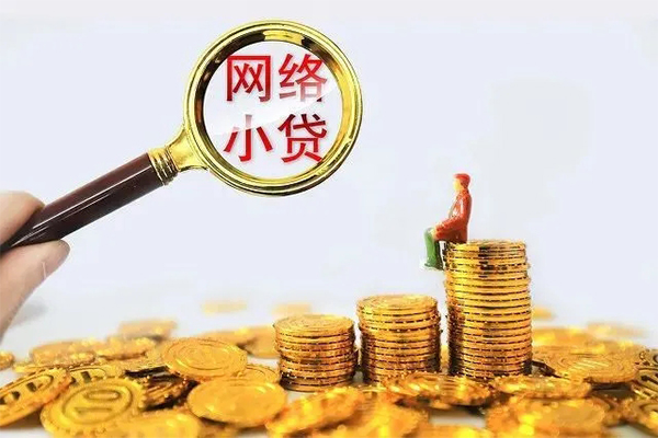深圳坪山企业贷身份证小额贷款