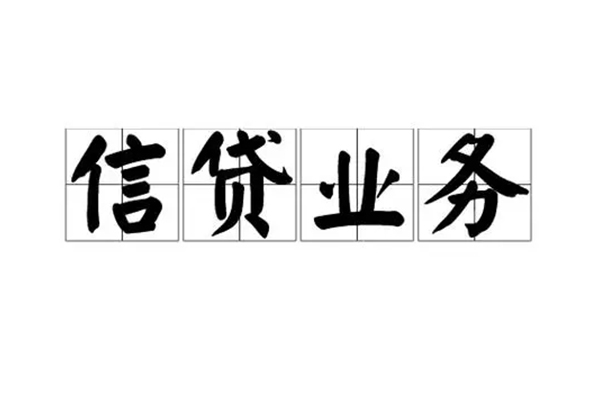 深圳坪山企业贷小额贷款电话-深圳坪山企业贷民间短借-深圳坪山企业贷个人身份证贷款