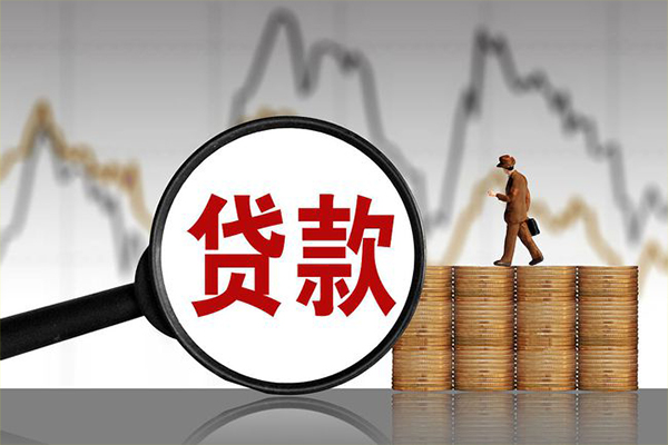 深圳坪山企业贷身份证贷款在线-深圳坪山企业贷信用贷款网-深圳坪山企业贷私人借钱