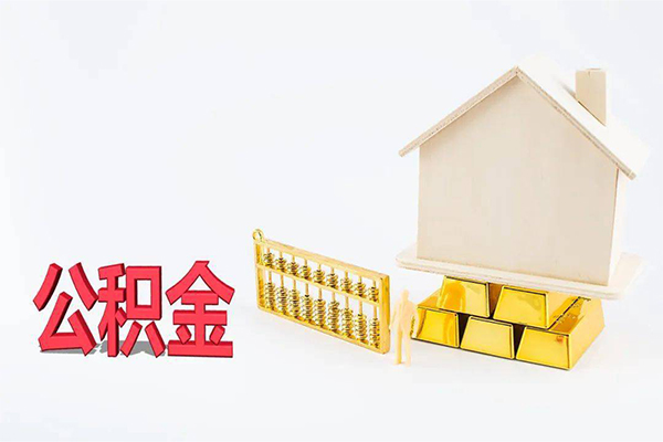 深圳坪山企业贷贷款空放-深圳坪山企业贷私借贷-深圳坪山企业贷地区公积金信用贷款