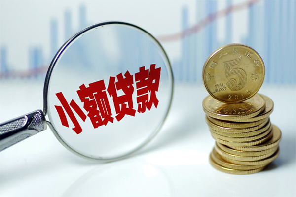 深圳坪山企业贷个人借贷款