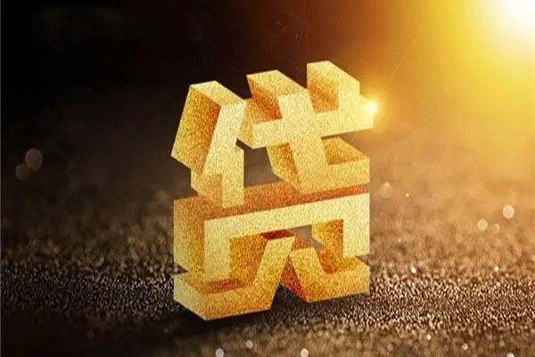 深圳坪山企业贷私人24小时借钱