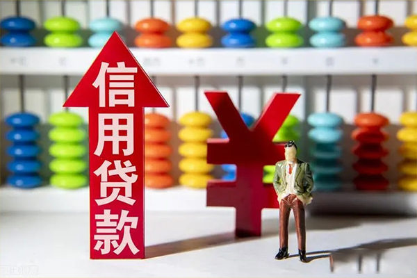 深圳坪山企业贷身份证借私借-深圳坪山企业贷小额信用贷款-深圳坪山企业贷民间借贷私人放款