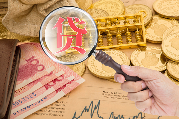 深圳坪山企业贷哪里可以借钱-深圳坪山企业贷民间个人借贷-深圳坪山企业贷身份证贷款