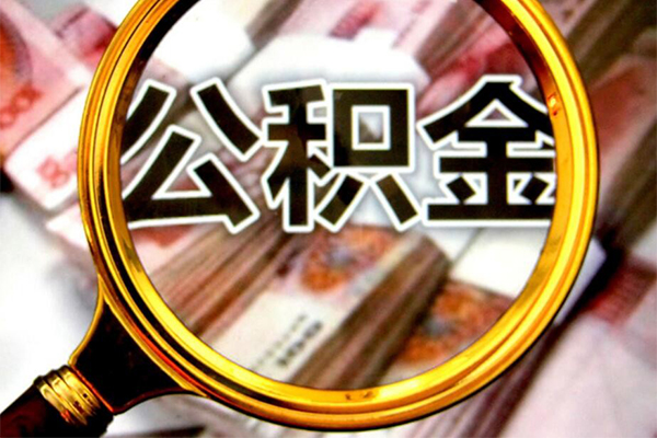 深圳坪山企业贷私人贷款额-深圳坪山企业贷私人24小时借钱-深圳坪山企业贷哪里有民间借贷