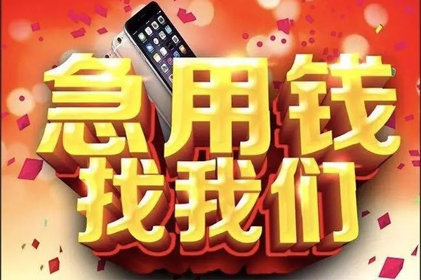深圳坪山企业贷短借公证-深圳坪山企业贷贷款公司电话号码-深圳坪山企业贷地区公积金信用贷款