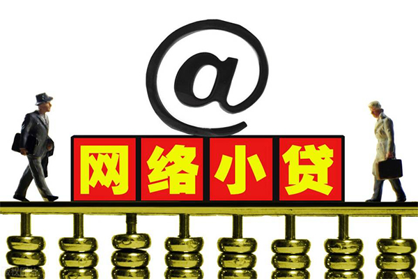 深圳坪山企业贷无抵押私借空放