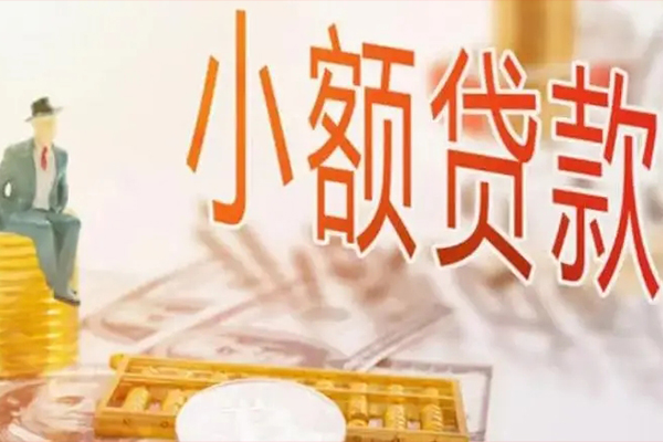 深圳坪山企业贷民间小额借贷-深圳坪山企业贷短借私人-深圳坪山企业贷贷款只要身份证贷款