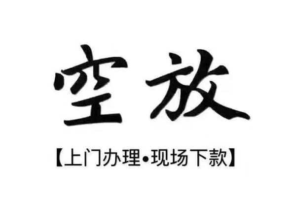 深圳坪山企业贷用身份证借私借-深圳坪山企业贷贷款信用贷款-深圳坪山企业贷民间短借