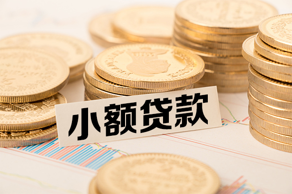 深圳坪山企业贷民间借贷