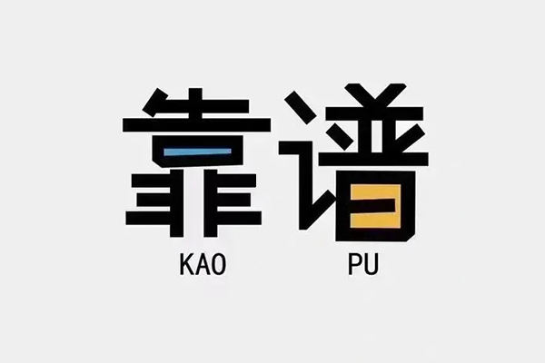 深圳坪山企业贷私人贷款都有哪些平台-深圳坪山企业贷信用贷款-深圳坪山企业贷哪里有民间借贷