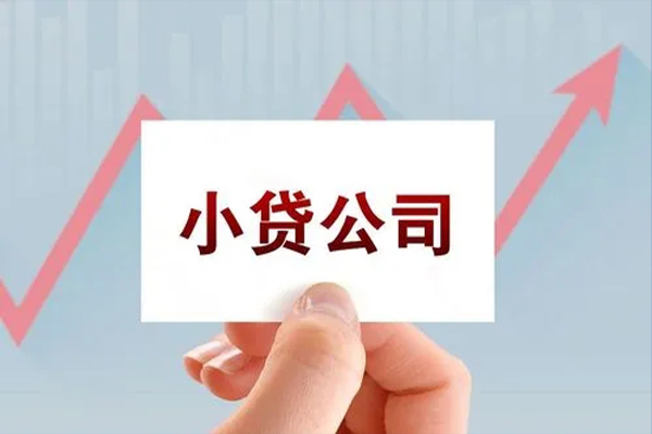 深圳坪山企业贷借钱急用-深圳坪山企业贷哪里有个人借贷-深圳坪山企业贷私人放款联系方式