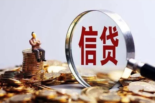 深圳坪山企业贷个人信用贷款