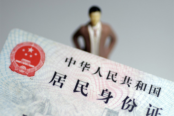 深圳坪山企业贷个人小额贷款-深圳坪山企业贷私人消费贷款-深圳坪山企业贷小额信用贷款