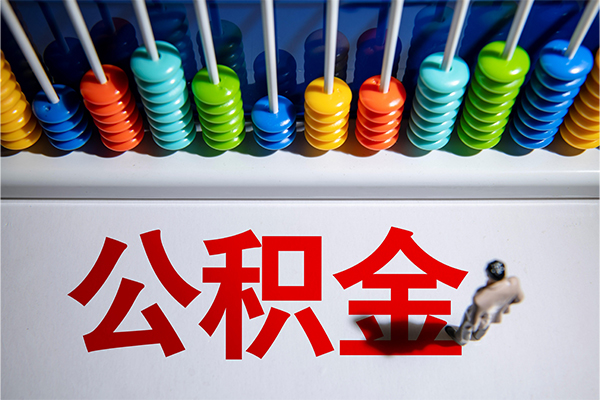 深圳坪山企业贷小额信用贷款-深圳坪山企业贷抵押短借-深圳坪山企业贷哪里可以私人借款