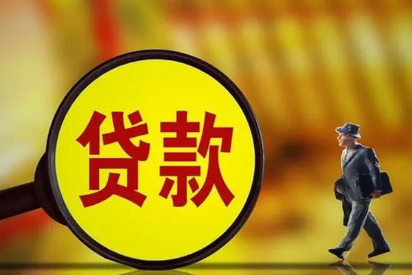 深圳坪山企业贷应急贷款-深圳坪山企业贷本地私借-深圳坪山企业贷无抵押信用贷款