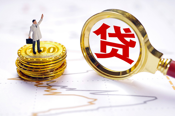 深圳坪山企业贷贷款空放-深圳坪山企业贷民间小额借贷-深圳坪山企业贷个人放款