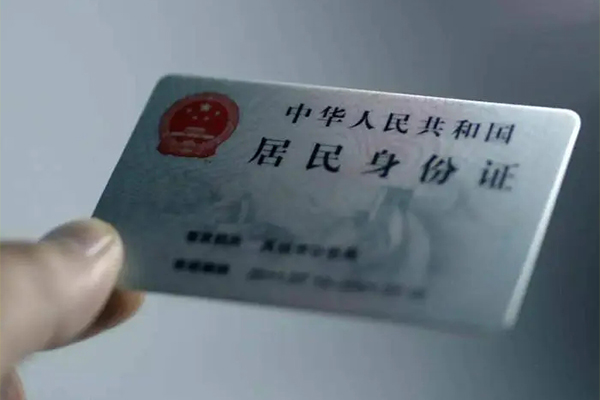 深圳坪山企业贷身份证贷款平台-深圳坪山企业贷私人借贷私借-深圳坪山企业贷借钱网