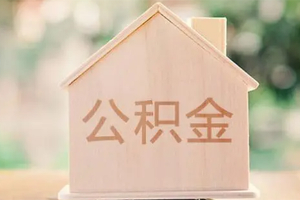 深圳坪山企业贷私人借钱长期-深圳坪山企业贷空放贷款当天下款-深圳坪山企业贷地区公积金信用贷款