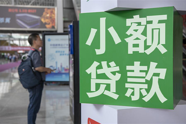 深圳坪山企业贷私借-深圳坪山企业贷急需借钱-深圳坪山企业贷押身份证贷款