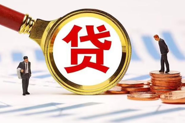 深圳坪山企业贷个人空放-深圳坪山企业贷快速小额贷款-深圳坪山企业贷小额贷款公司