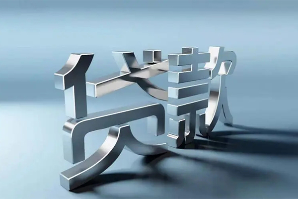 深圳坪山企业贷私人身份证借私借-深圳坪山企业贷借私借-深圳坪山企业贷个人放空借贷